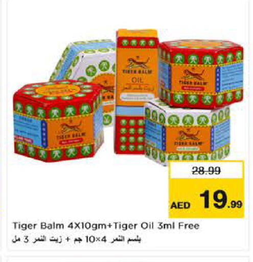 available at نستو هايبرماركت in الإمارات العربية المتحدة , الامارات - ٱلْعَيْن‎