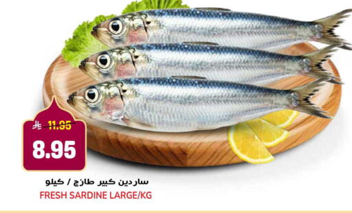 available at جراند هايبر in مملكة العربية السعودية, السعودية, سعودية - الرياض