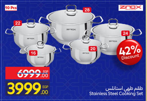 available at كارفور in Egypt - القاهرة