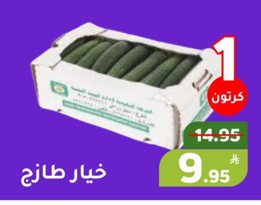 Apple available at Green Apple Market in KSA, Saudi Arabia, Saudi - Al Hasa