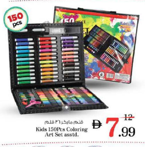 available at Nesto Hypermarket in UAE - Sharjah / Ajman