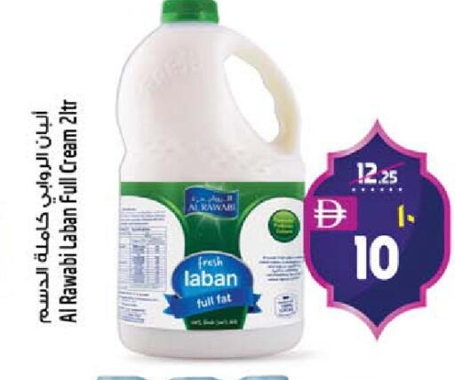 available at SAFARI HYPERMARKET  in UAE - Ras al Khaimah