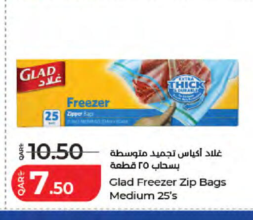 available at LuLu Hypermarket in Qatar - Doha