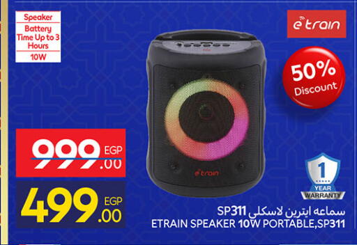 available at Carrefour  in Egypt - Cairo