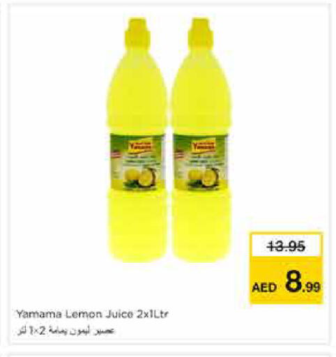 Lemon available at نستو هايبرماركت in الإمارات العربية المتحدة , الامارات - الشارقة / عجمان