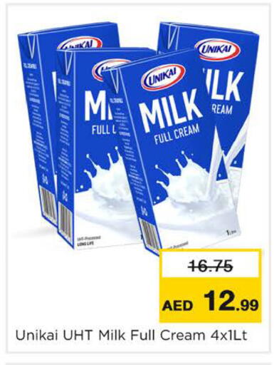 available at Nesto Hypermarket in UAE - Dubai