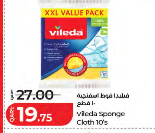 available at LuLu Hypermarket in Qatar - Al Shamal
