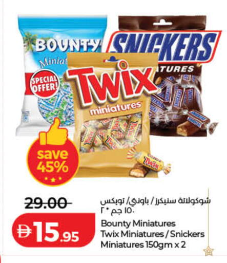 available at لولو هايبرماركت in الإمارات العربية المتحدة , الامارات - دبي