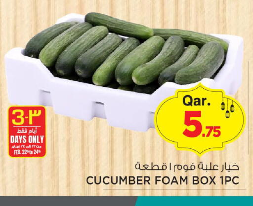 Cucumber available at مارك & سيف in قطر - الدوحة