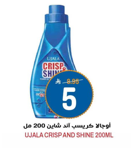 available at جراند هايبر in مملكة العربية السعودية, السعودية, سعودية - الرياض