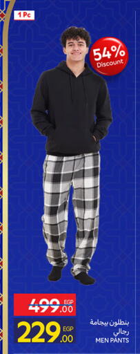 available at Carrefour  in Egypt - Cairo