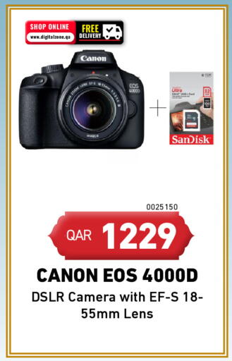 available at ديجيتال زون للتجارة in قطر - الشحانية