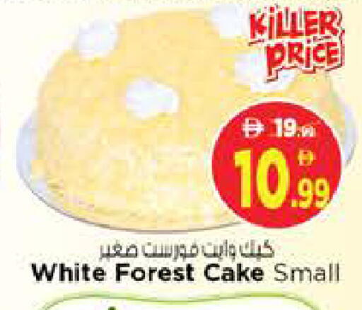 available at Nesto Hypermarket in UAE - Sharjah / Ajman