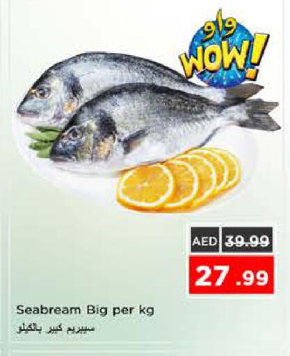 available at Nesto Hypermarket in UAE - Sharjah / Ajman
