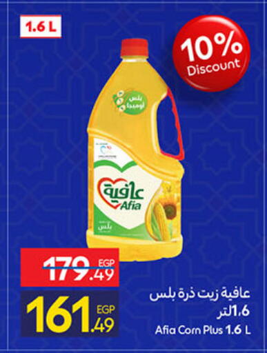 available at Carrefour  in Egypt - Cairo