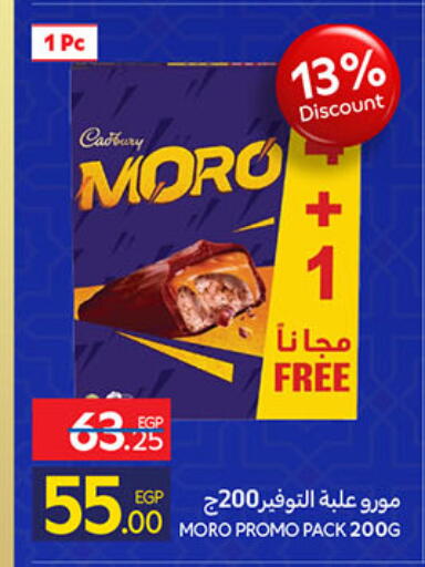 available at Carrefour  in Egypt - Cairo