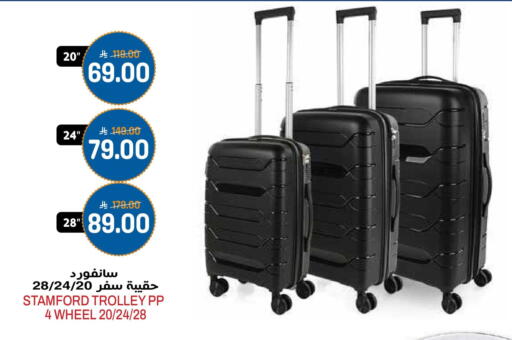 available at جراند هايبر in مملكة العربية السعودية, السعودية, سعودية - الرياض