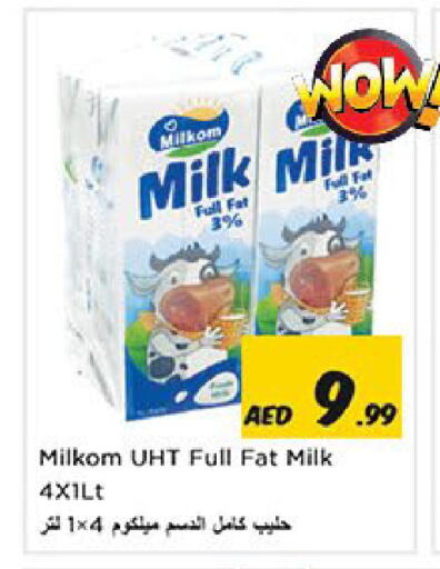 available at Nesto Hypermarket in UAE - Sharjah / Ajman