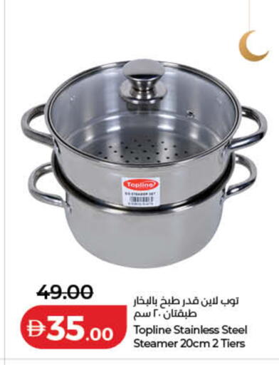 available at لولو هايبرماركت in الإمارات العربية المتحدة , الامارات - دبي