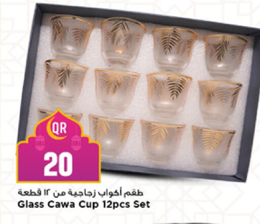 available at Marza Hypermarket in Qatar - Al Wakra