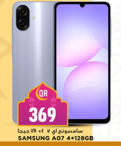 available at Marza Hypermarket in Qatar - Al-Shahaniya