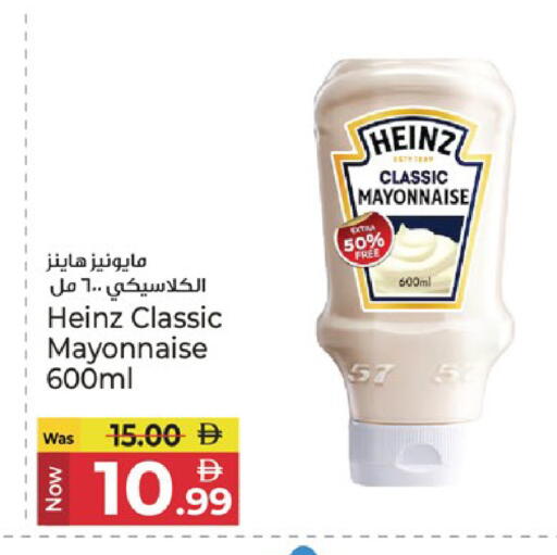 available at Kenz Hypermarket in UAE - Sharjah / Ajman