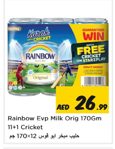 available at Nesto Hypermarket in UAE - Sharjah / Ajman