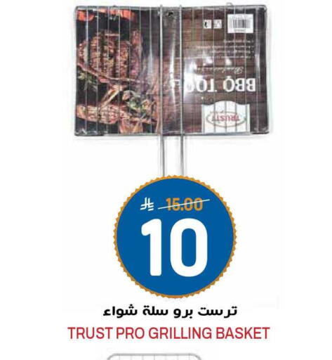 available at Grand Hyper in KSA, Saudi Arabia, Saudi - Riyadh