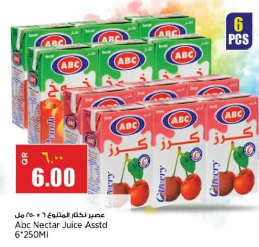 available at سوبر ماركت الهندي الجديد in قطر - الشمال