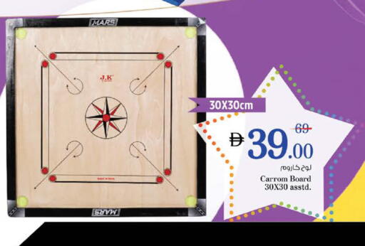 available at Nesto Hypermarket in UAE - Sharjah / Ajman