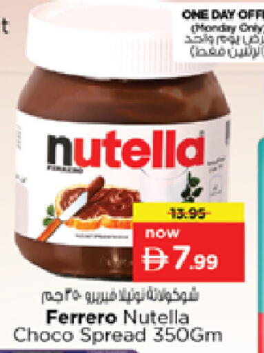 available at نستو هايبرماركت in الإمارات العربية المتحدة , الامارات - الشارقة / عجمان