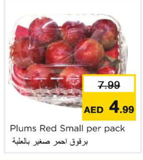 Plums available at نستو هايبرماركت in الإمارات العربية المتحدة , الامارات - رَأْس ٱلْخَيْمَة