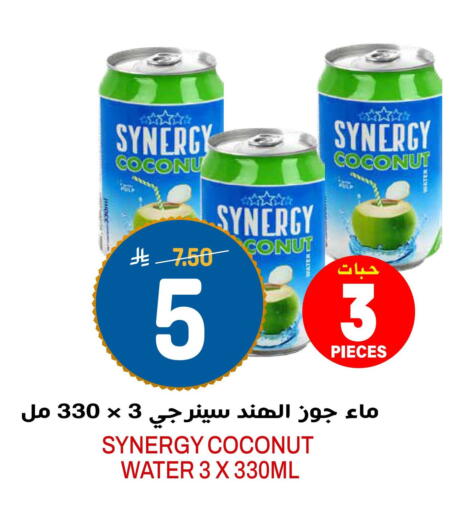 Coconut available at جراند هايبر in مملكة العربية السعودية, السعودية, سعودية - الرياض