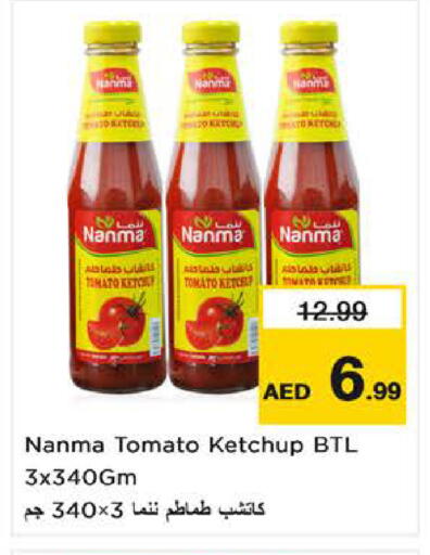 Tomato available at Nesto Hypermarket in UAE - Fujairah