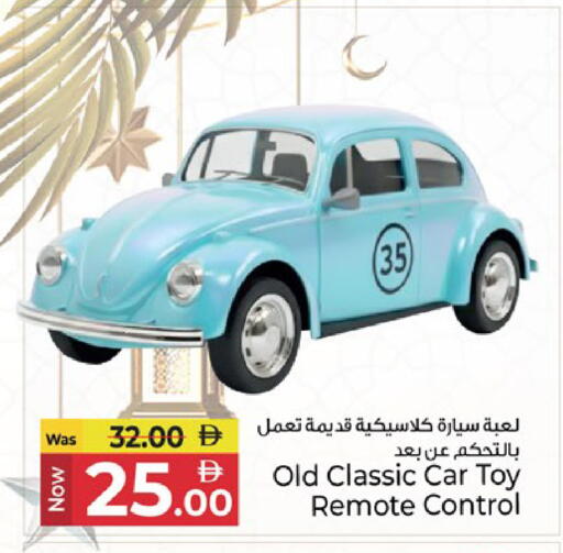 available at Kenz Hypermarket in UAE - Sharjah / Ajman