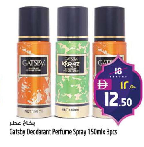available at SAFARI HYPERMARKET  in UAE - Ras al Khaimah