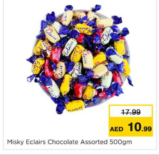 available at Nesto Hypermarket in UAE - Dubai