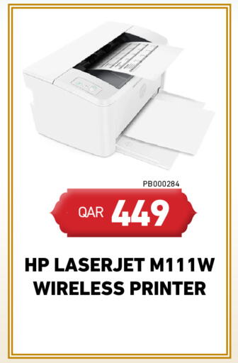 available at Digital Zone Trading in Qatar - Doha