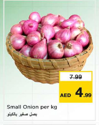 Onion available at نستو هايبرماركت in الإمارات العربية المتحدة , الامارات - الشارقة / عجمان