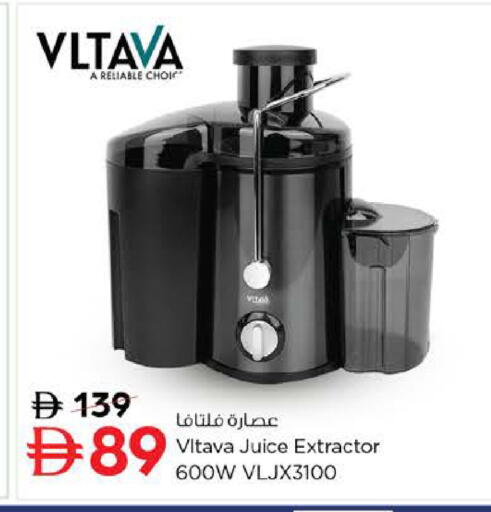 available at Nesto Hypermarket in UAE - Al Ain