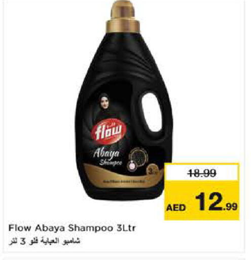 available at Nesto Hypermarket in UAE - Al Ain