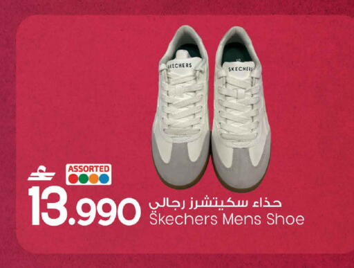 available at MARK & SAVE in Oman - Sohar