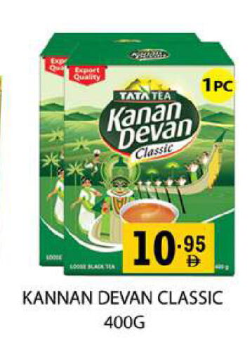 available at زين مارت سوبرماركت in الإمارات العربية المتحدة , الامارات - رَأْس ٱلْخَيْمَة