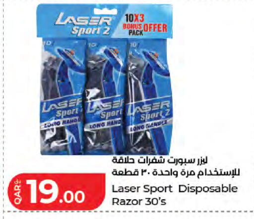 available at LuLu Hypermarket in Qatar - Al Shamal