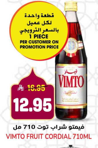 available at جراند هايبر in مملكة العربية السعودية, السعودية, سعودية - الرياض