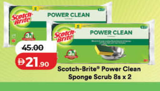 available at لولو هايبرماركت in الإمارات العربية المتحدة , الامارات - الشارقة / عجمان