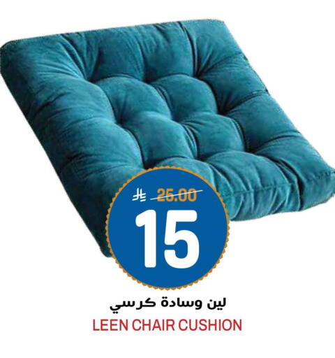 available at جراند هايبر in مملكة العربية السعودية, السعودية, سعودية - الرياض