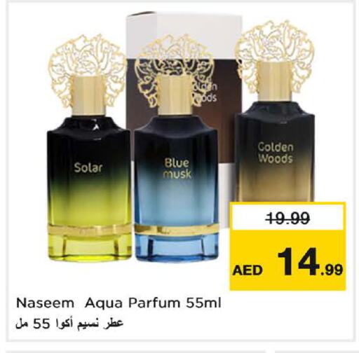 available at نستو هايبرماركت in الإمارات العربية المتحدة , الامارات - دبي