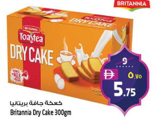 available at Safari Hypermarket  in UAE - Dubai