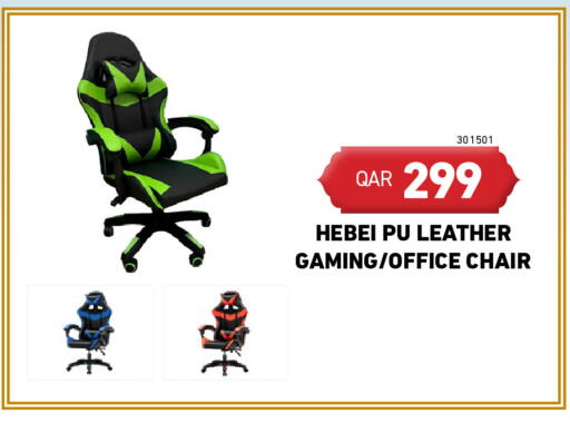 available at Digital Zone Trading in Qatar - Al Wakra